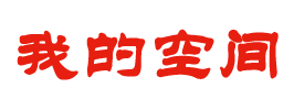 乳山市娱乐网